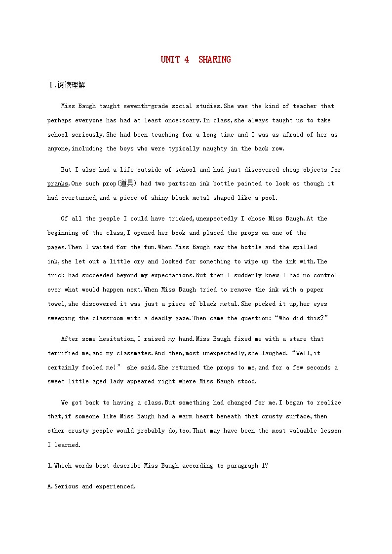 新人教版2025届高考英语一轮复习课时练Unit4Sharing选择性必修第四册含答案第1页