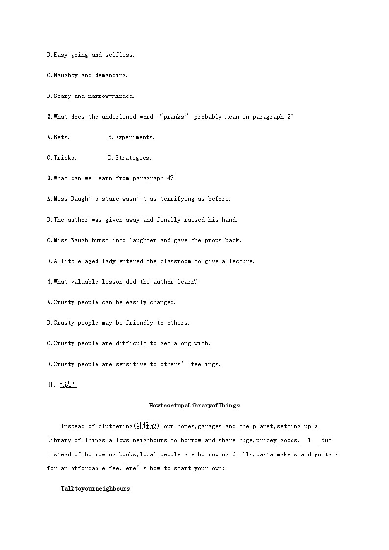 新人教版2025届高考英语一轮复习课时练Unit4Sharing选择性必修第四册含答案第2页