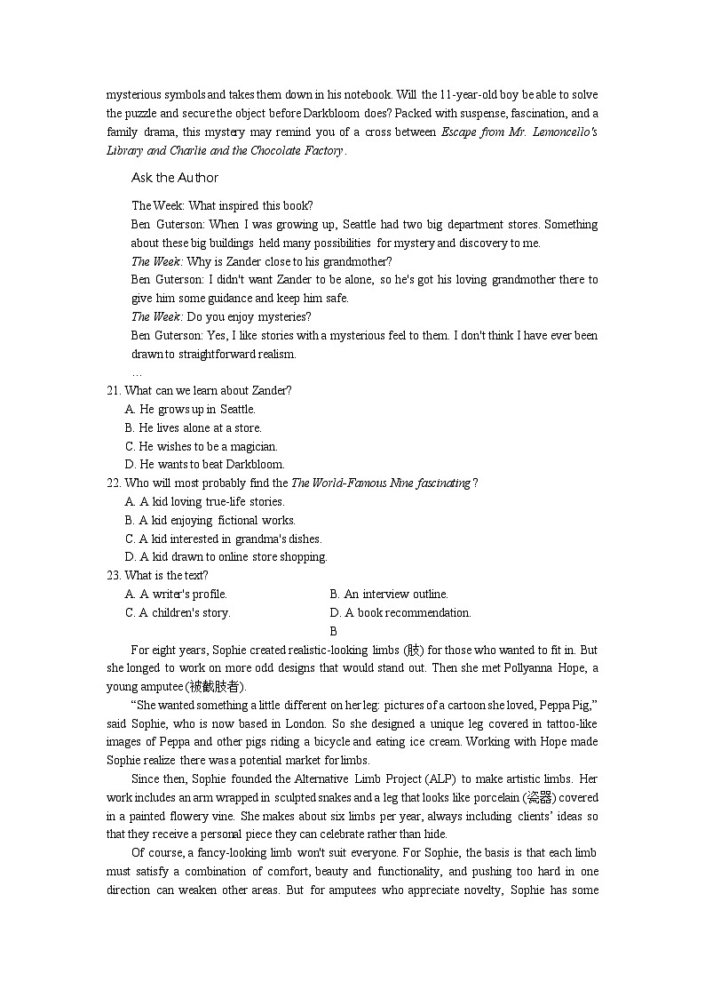 2024届江苏省南京市高三下学期第二次模拟考试英语试题03