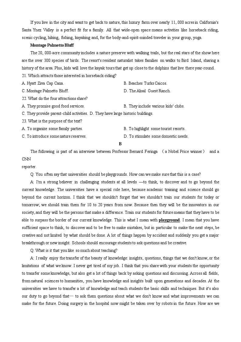 2024届浙江省杭州市学军中学高三下学期5月段性考试英语试题卷+03