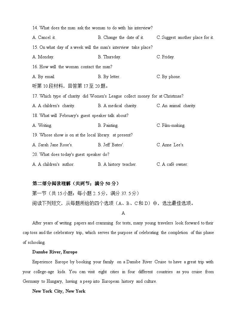 2024届重庆市南开中学校高三下学期5月模拟预测英语试题03