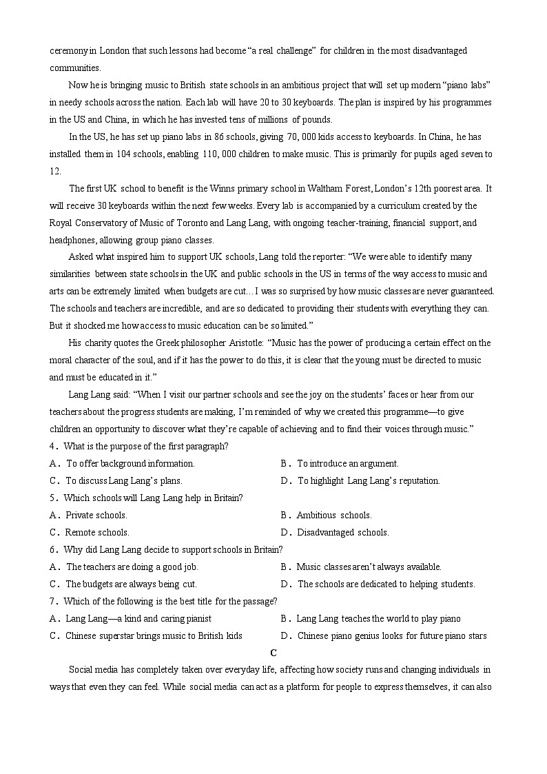 广东省汕头市潮阳区棉城中学2023-2024学年高一下学期5月期中英语试题(无答案)第2页