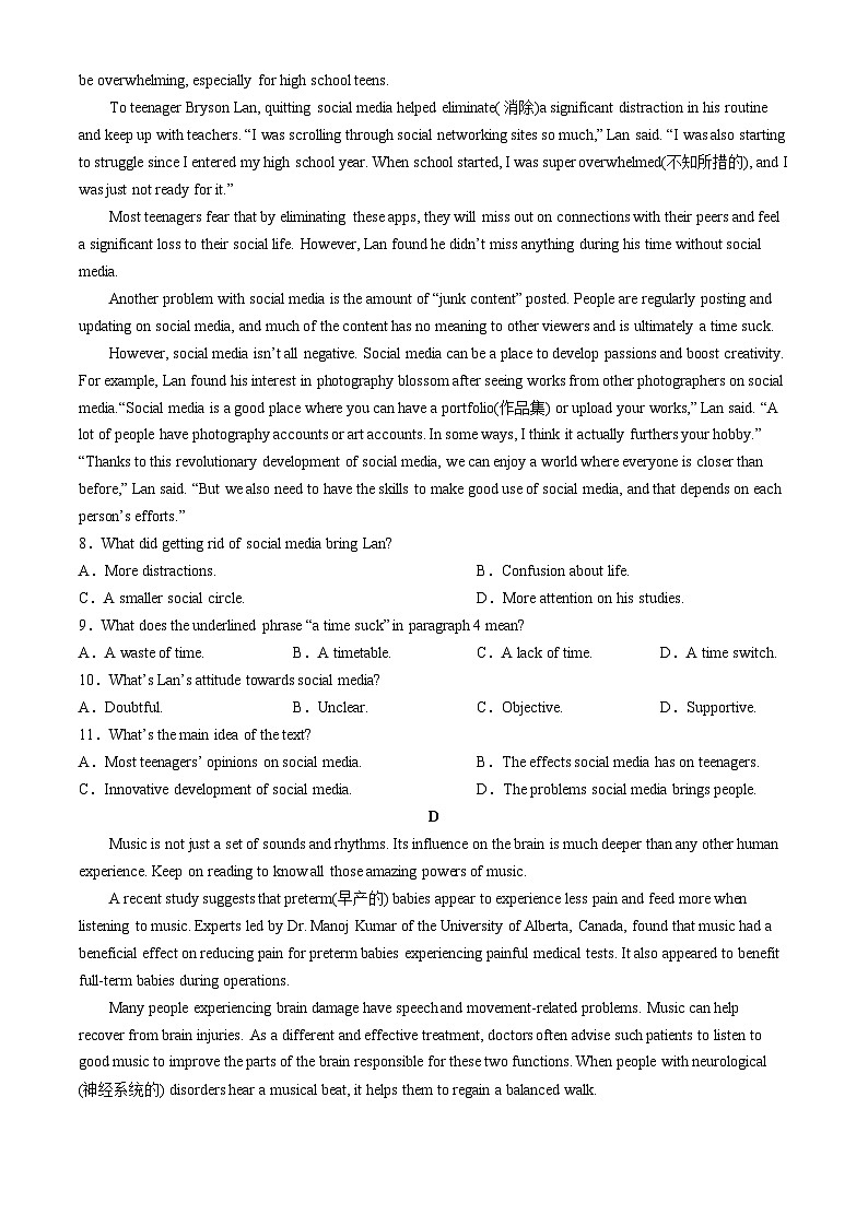 广东省汕头市潮阳区棉城中学2023-2024学年高一下学期5月期中英语试题(无答案)第3页