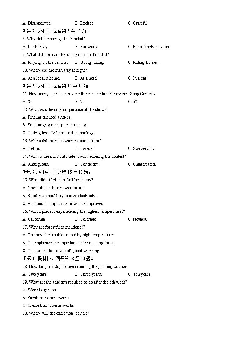 湖南省湖湘教育三新探索协作体2023-2024学年高二下学期期中联考英语试题02