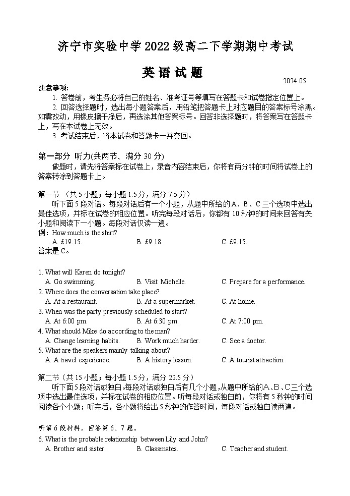 济宁市实验中学2022级高二下学期期中考试英语试题第1页