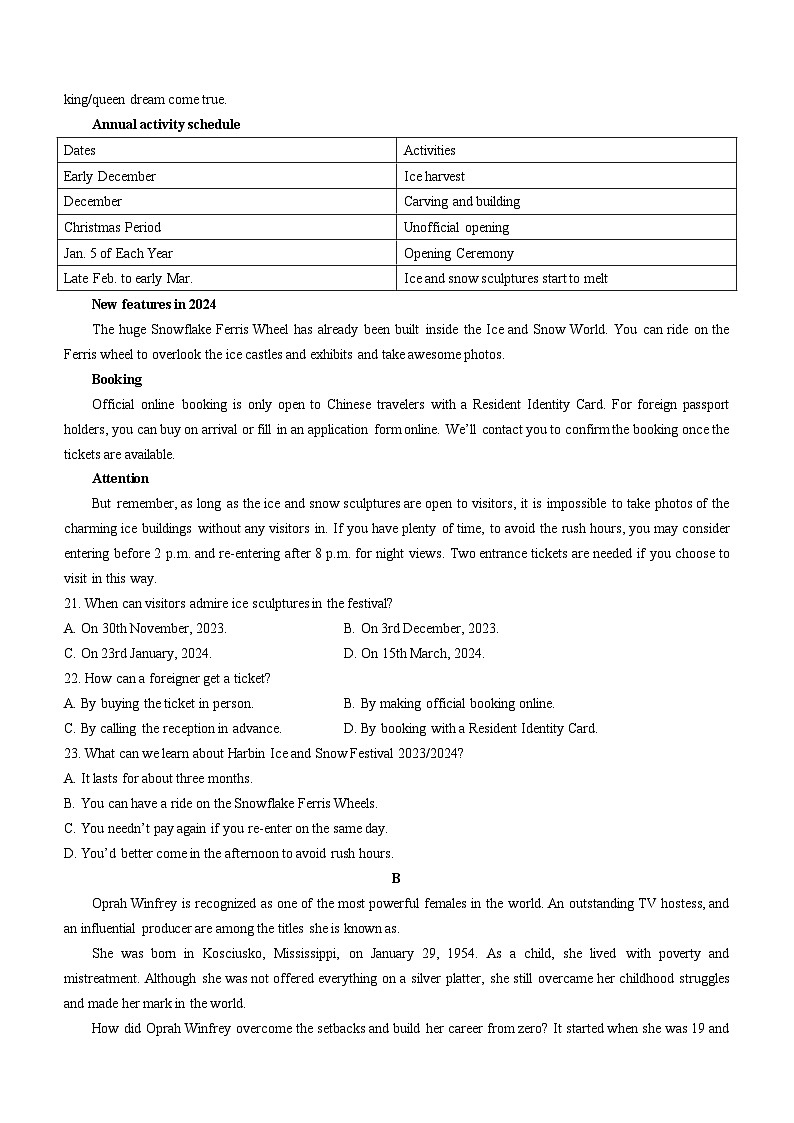 山东省济宁市育才中学2023-2024学年高一下学期期中考试英语试卷(无答案)03