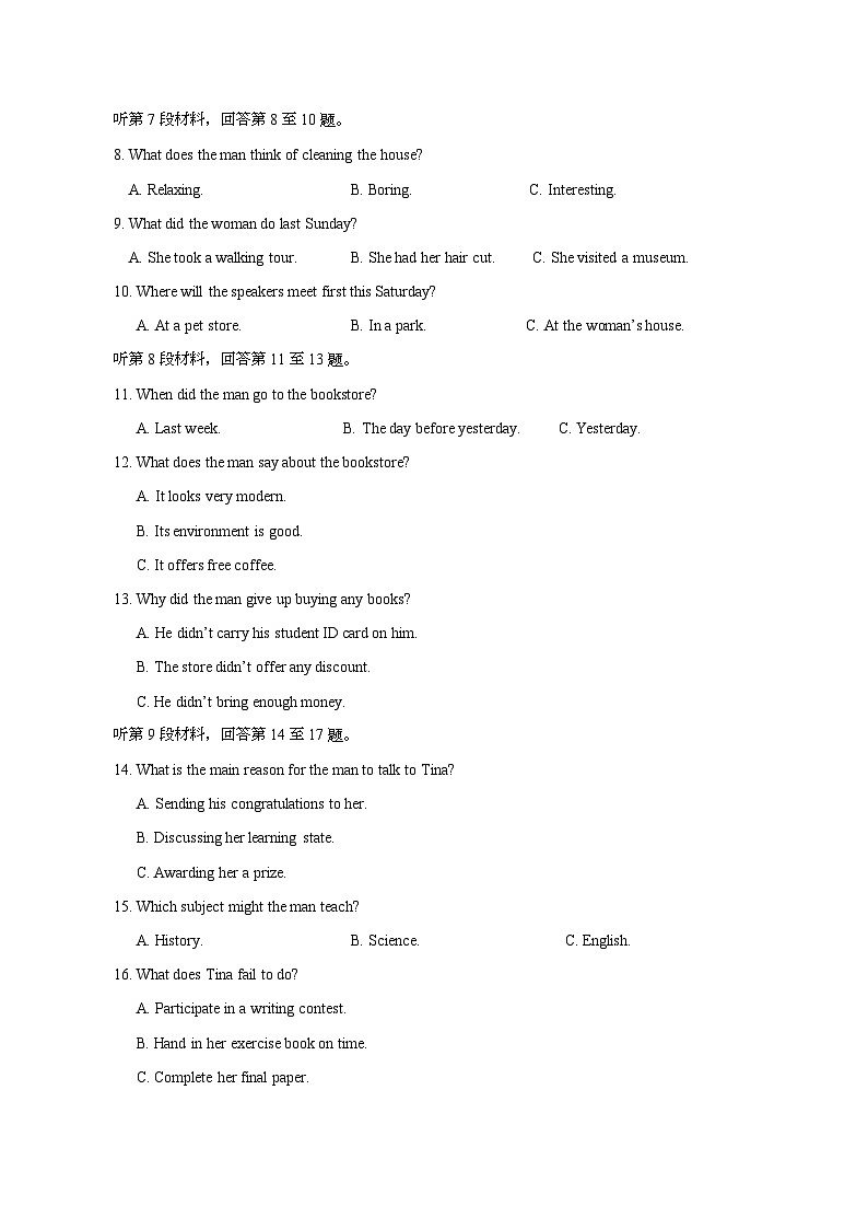 云南省大理市大理白族自治州民族中学2023-2024学年高二下学期5月期中英语试题02