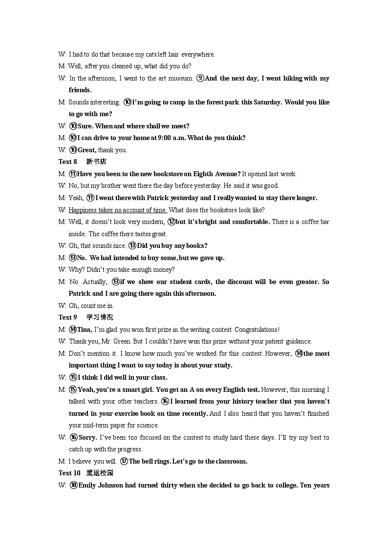 云南省大理市大理白族自治州民族中学2023-2024学年高二下学期5月期中英语试题02