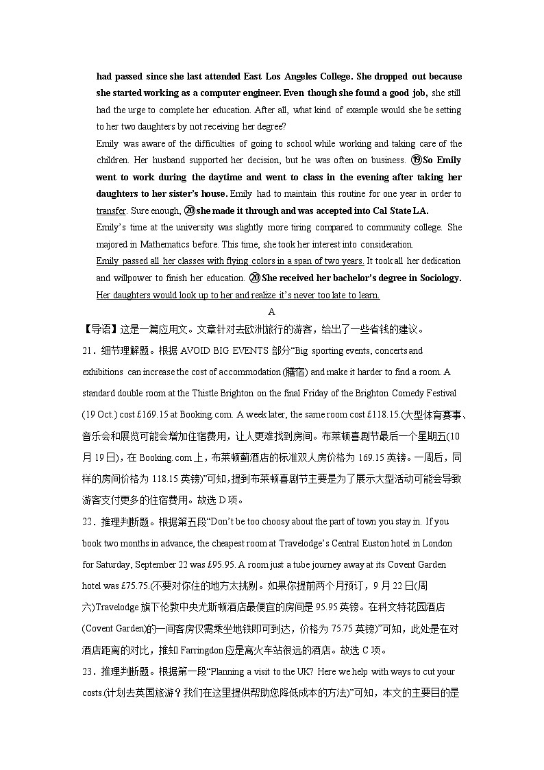 云南省大理市大理白族自治州民族中学2023-2024学年高二下学期5月期中英语试题03