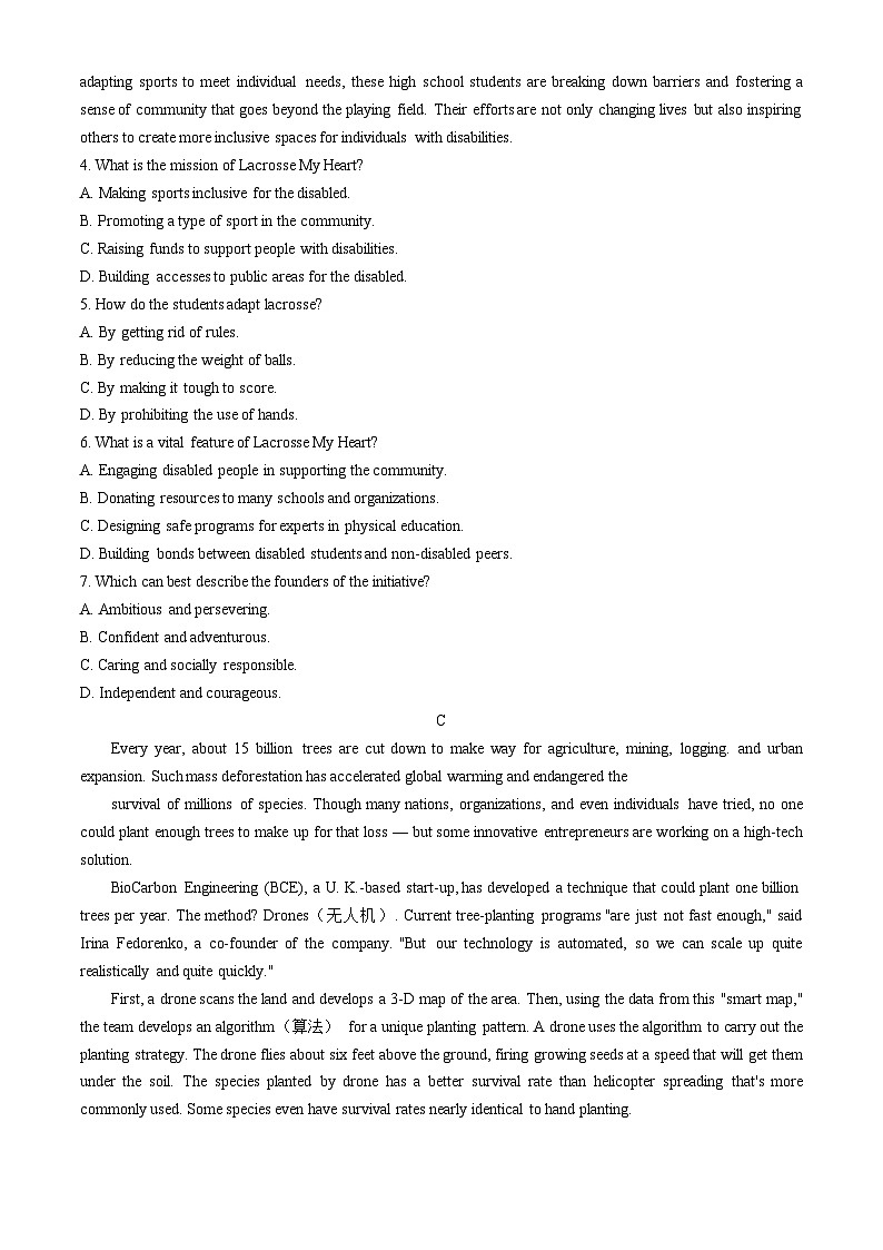 2024届云南省曲靖市高三下学期第二次教学质量检测英语试题(无答案)03