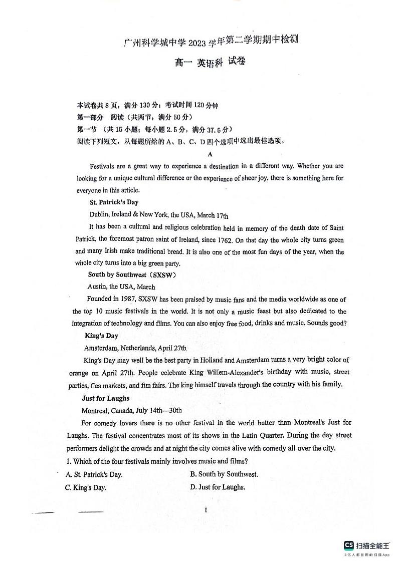 广东省广州科学城中学2023-2024学年高一下学期期中考试英语试题01