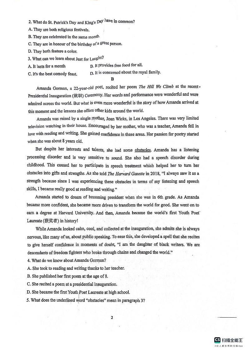 广东省广州科学城中学2023-2024学年高一下学期期中考试英语试题02