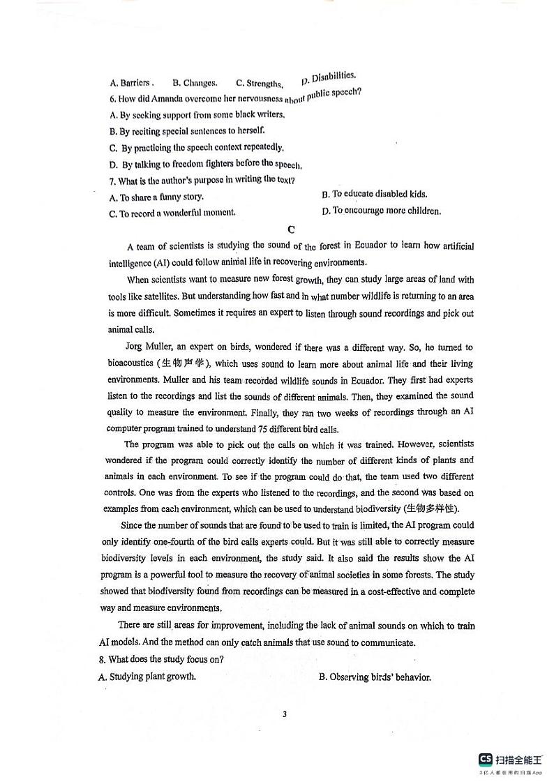广东省广州科学城中学2023-2024学年高一下学期期中考试英语试题03