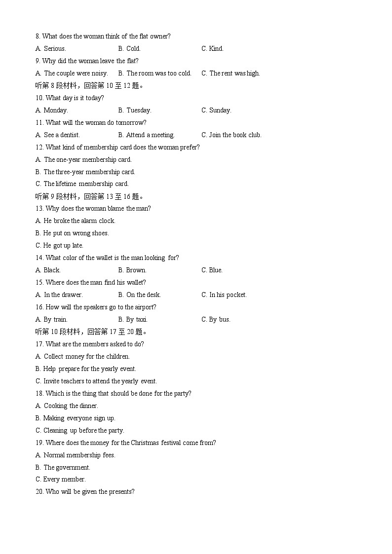 甘肃省白银市2023-2024学年高一下学期5月期中英语试题02