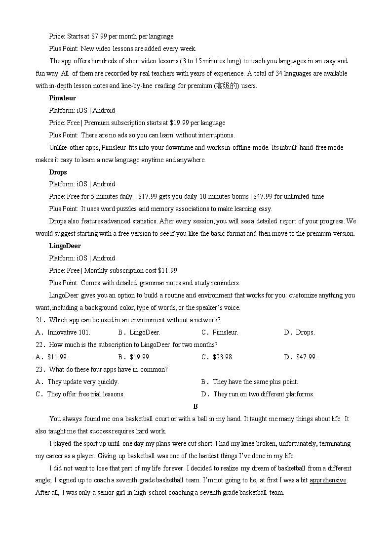 四川省内江市2023-2024学年高三三模英语试题03