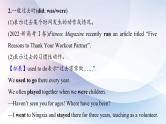 高考英语一轮复习语法能力突破必备PPT--05动词的时态和语态