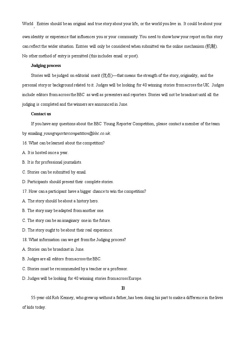 广东省深圳市7校联考2023-2024学年高二下学期4月期中英语试题（原卷版+解析版）03