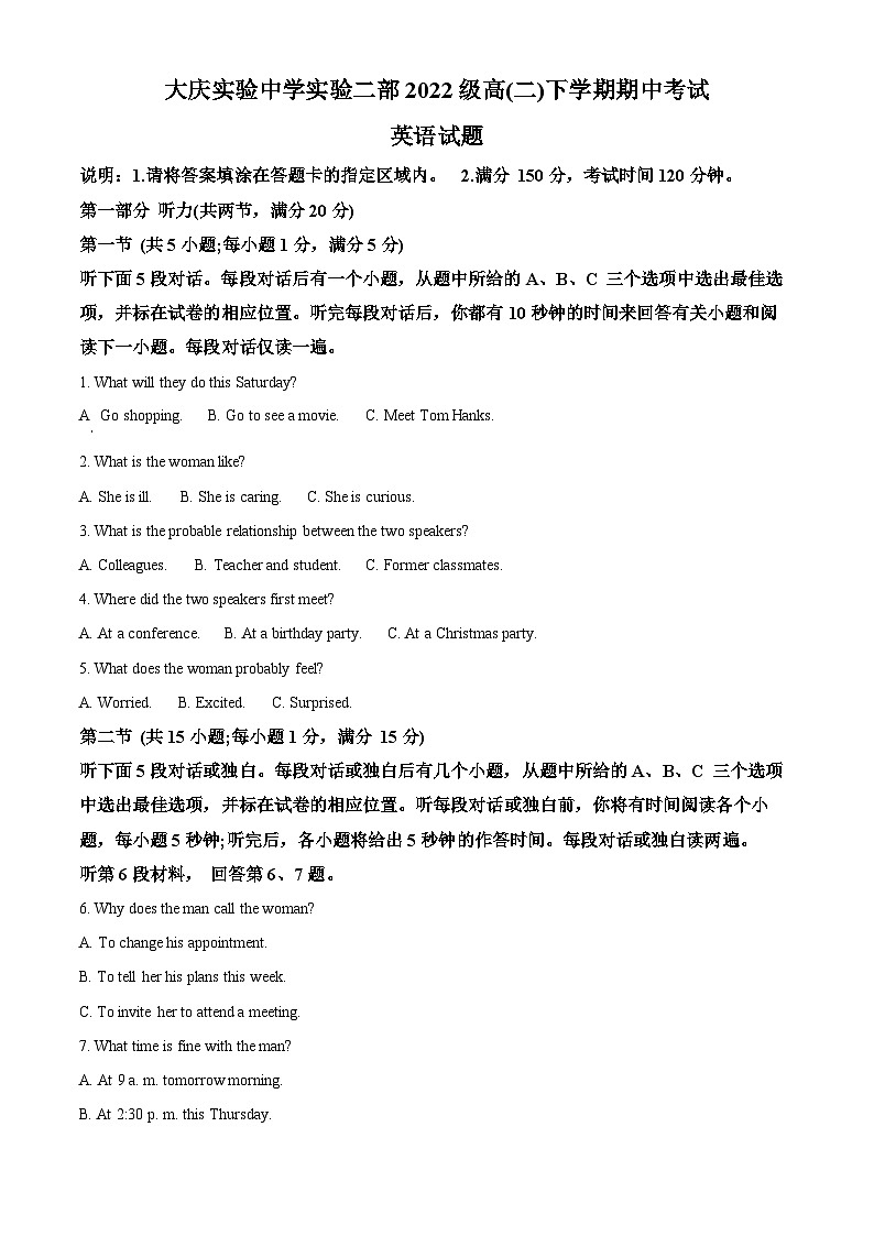 黑龙江省大庆市实验中学实验二部2023-2024学年高二下学期期中考试英语试卷（原卷版+解析版）01