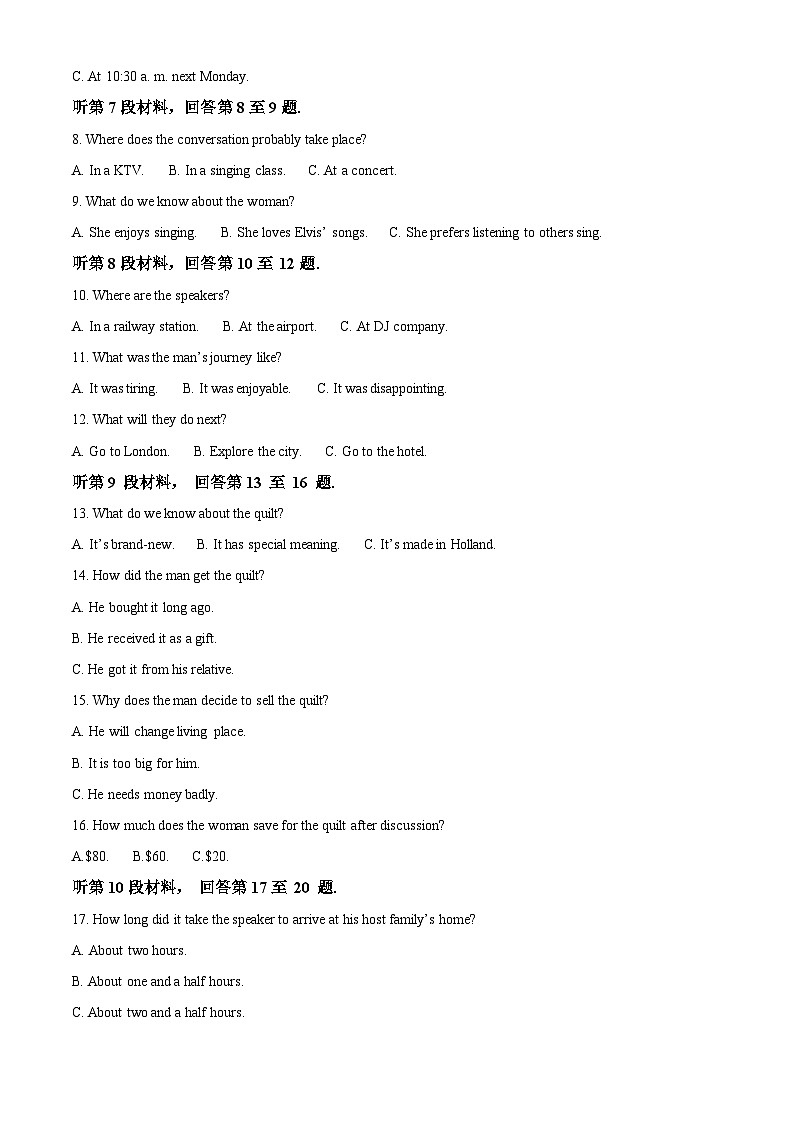 黑龙江省大庆市实验中学实验二部2023-2024学年高二下学期期中考试英语试卷（原卷版+解析版）02