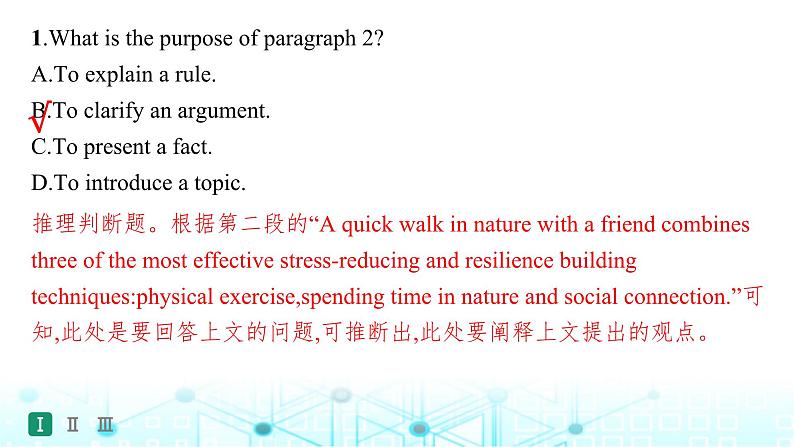 新人教版2025届高考英语一轮复习题型组合练Unit3SportsandFitness必修第一册课件06