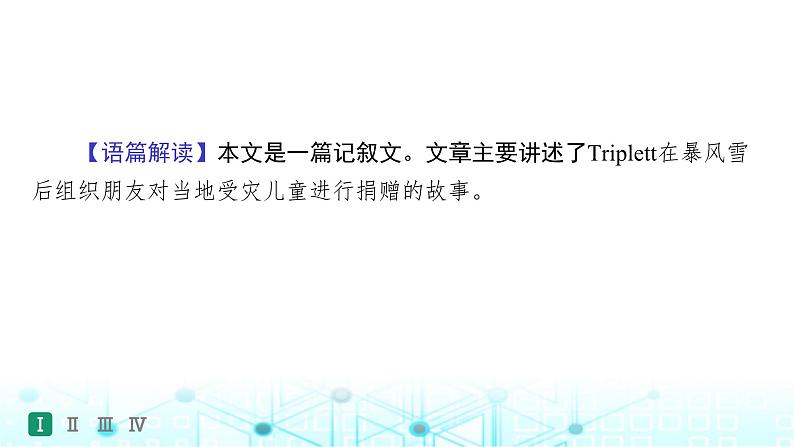 新人教版2025届高考英语一轮复习题型组合练Unit4NaturalDisasters必修第一册课件第5页