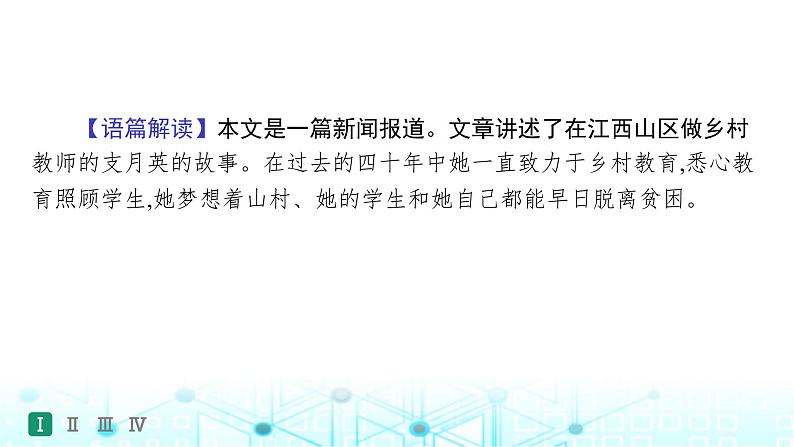 新人教版2025届高考英语一轮复习题型组合练Welcomeunit必修第一册课件第6页