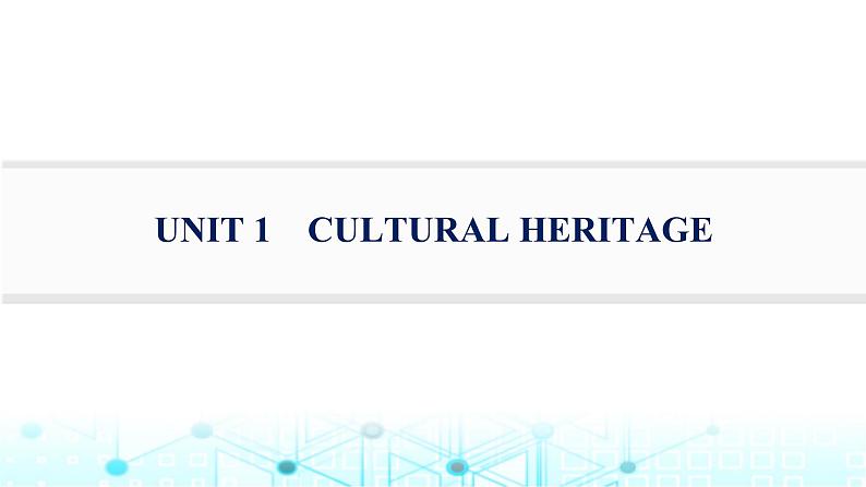 新人教版2025届高考英语一轮复习题型组合练Unit1CulturalHeritage必修第二册课件第1页