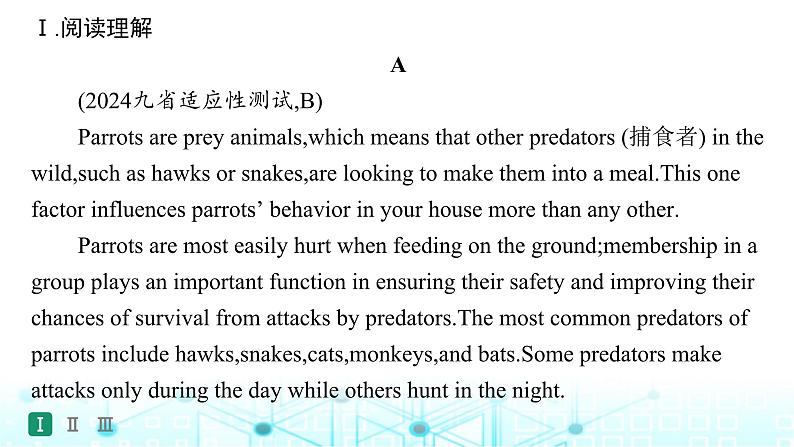 新人教版2025届高考英语一轮复习题型组合练Unit2WildlifeProtection必修第二册课件02