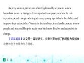 新人教版2025届高考英语一轮复习题型组合练Unit2WildlifeProtection必修第二册课件