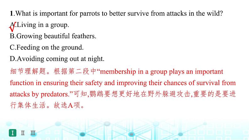 新人教版2025届高考英语一轮复习题型组合练Unit2WildlifeProtection必修第二册课件05