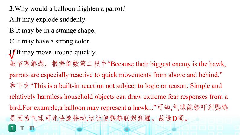 新人教版2025届高考英语一轮复习题型组合练Unit2WildlifeProtection必修第二册课件07