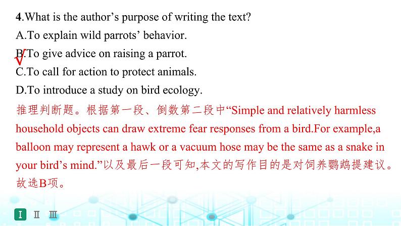 新人教版2025届高考英语一轮复习题型组合练Unit2WildlifeProtection必修第二册课件08