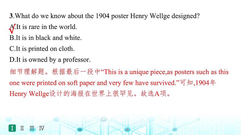 新人教版2025届高考英语一轮复习题型组合练Unit1Art选择性必修第三册课件07