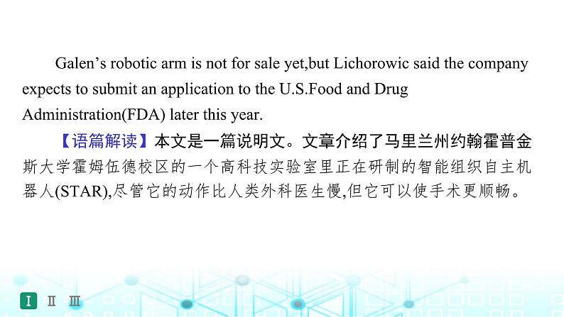 新人教版2025届高考英语一轮复习题型组合练Unit2LookingintotheFuture选择性必修第一册课件第5页