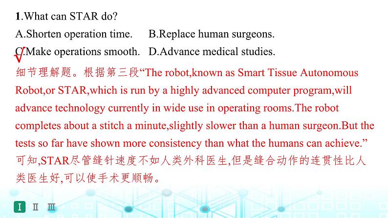 新人教版2025届高考英语一轮复习题型组合练Unit2LookingintotheFuture选择性必修第一册课件第6页