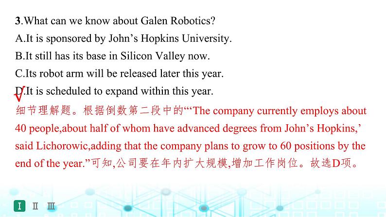 新人教版2025届高考英语一轮复习题型组合练Unit2LookingintotheFuture选择性必修第一册课件第8页