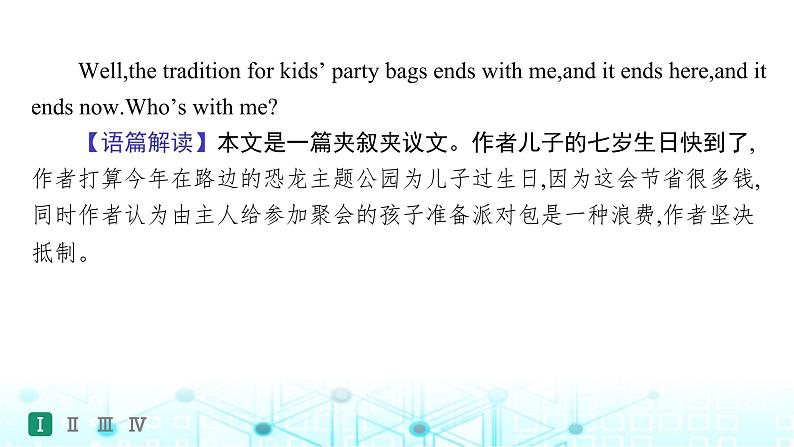 新人教版2025届高考英语一轮复习题型组合练Unit3FascinatingParks选择性必修第一册课件05