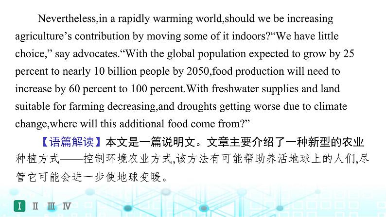 新人教版2025届高考英语一轮复习题型组合练Unit5WorkingtheLand选择性必修第一册课件第5页