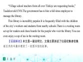 新人教版2025届高考英语一轮复习题型组合练Unit3EnvironmentalProtection选择性必修第三册课件