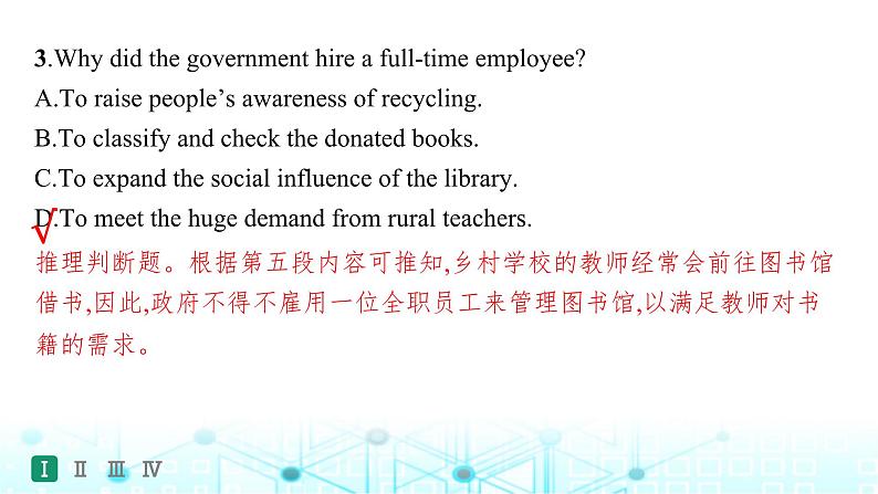 新人教版2025届高考英语一轮复习题型组合练Unit3EnvironmentalProtection选择性必修第三册课件08