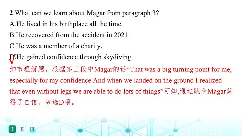 新人教版2025届高考英语一轮复习题型组合练Unit4AdversityandCourage选择性必修第三册课件07