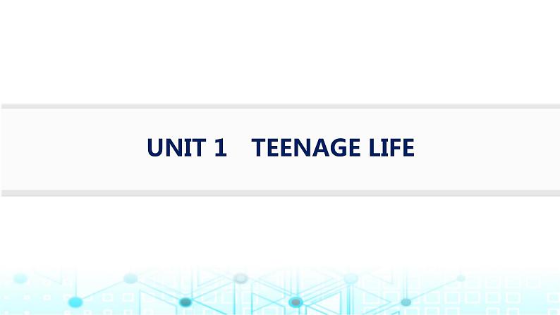 新人教版2025届高考英语一轮复习Unit1TeenageLife必修第一册课件第1页