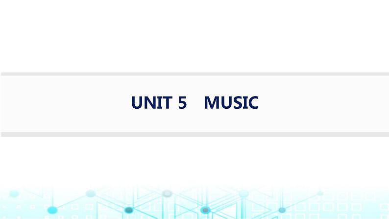 新人教版2025届高考英语一轮复习Unit5Music必修第二册课件第1页