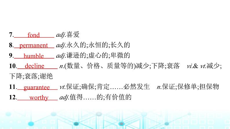 新人教版2025届高考英语一轮复习Unit1Art选择性必修第三册课件第5页