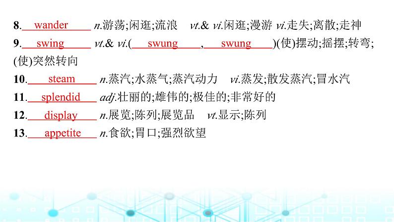 新人教版2025届高考英语一轮复习Unit3FascinatingParks选择性必修第一册课件第5页