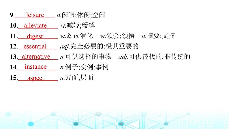 新人教版2025届高考英语一轮复习Unit5WorkingtheLand选择性必修第一册课件第5页