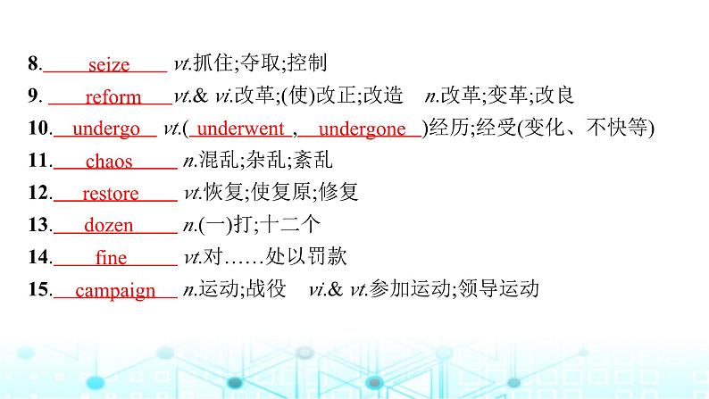 新人教版2025届高考英语一轮复习Unit3EnvironmentalProtection选择性必修第三册课件第5页