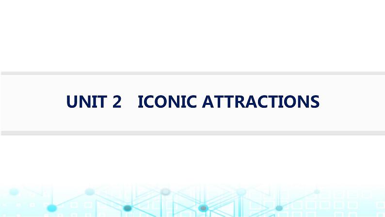 新人教版2025届高考英语一轮复习Unit2IconicAttractions选择性必修第四册课件01