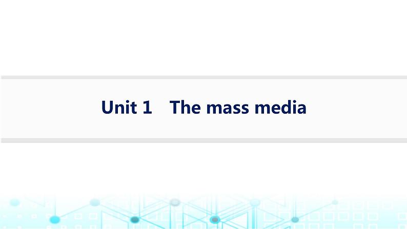 牛津译林版2025届高考英语一轮复习Unit1Themassmedia选择性必修第二册课件第1页