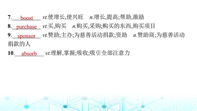 牛津译林版2025届高考英语一轮复习Unit1Themassmedia选择性必修第二册课件第5页